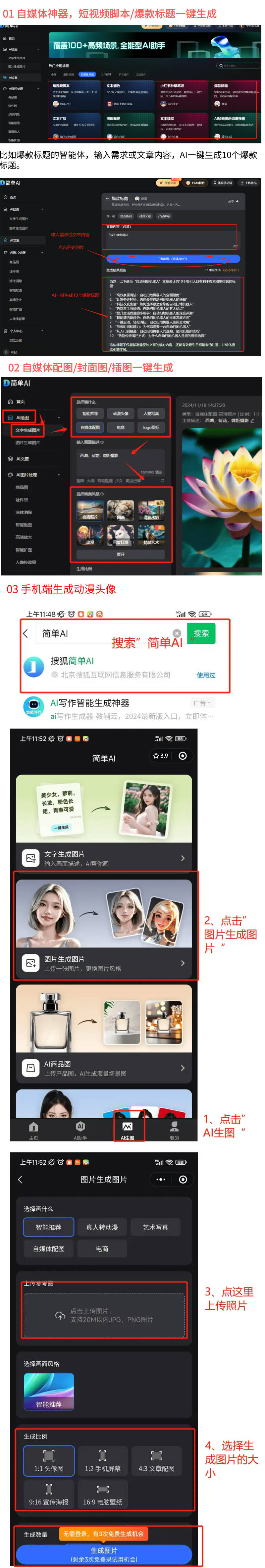 重磅升级接入DeepSeek提供更智能阅读体验J9数字平台荣信文化乐乐趣小火箭AI智能点读笔(图1)