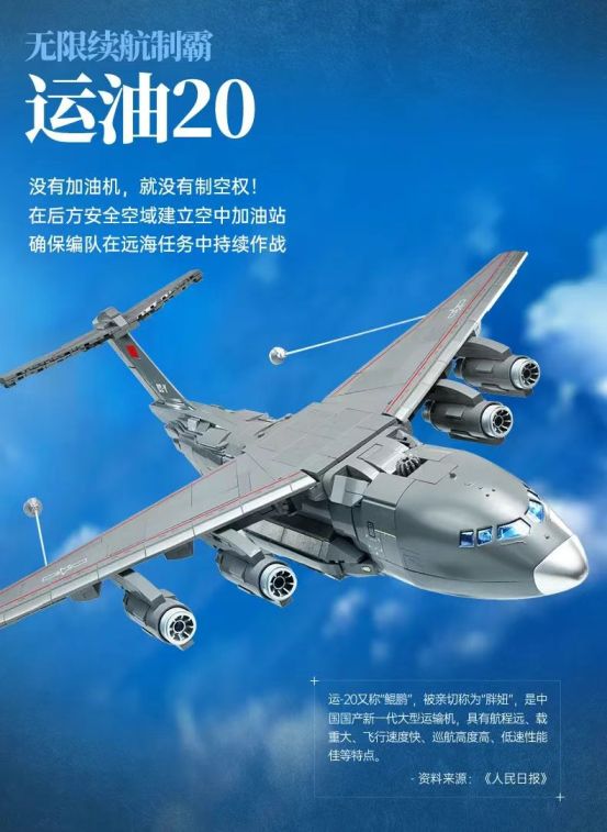 队集结！奇妙积木大国重器重磅上新j9九游