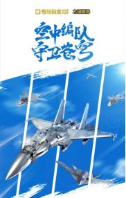 队集结！奇妙积木大国重器重磅上新j9九游真人游戏第一平台空中编(图4)