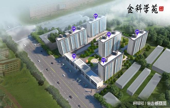 发布-金科学苑售楼处电话-楼盘介绍 ☎j9九游会网址是什么大厂-金科学苑@(图3)