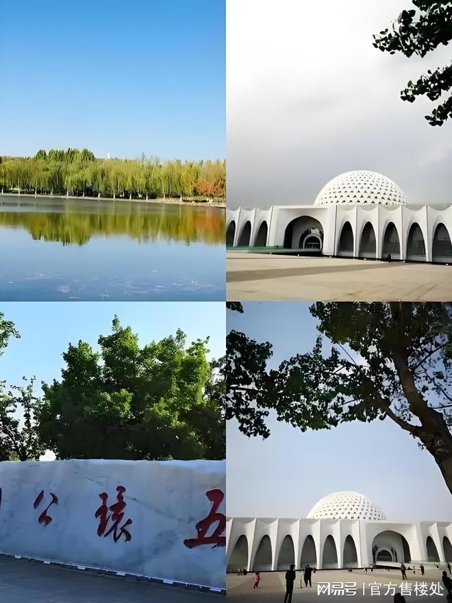 发布-金科学苑售楼处电话-楼盘介绍 ☎j9九游会网址是什么大厂-金科学苑@(图7)