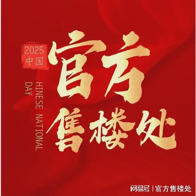 发布-金科学苑售楼处电话-楼盘介绍 ☎j9九游会网址是什么大厂-金科学苑@(图8)
