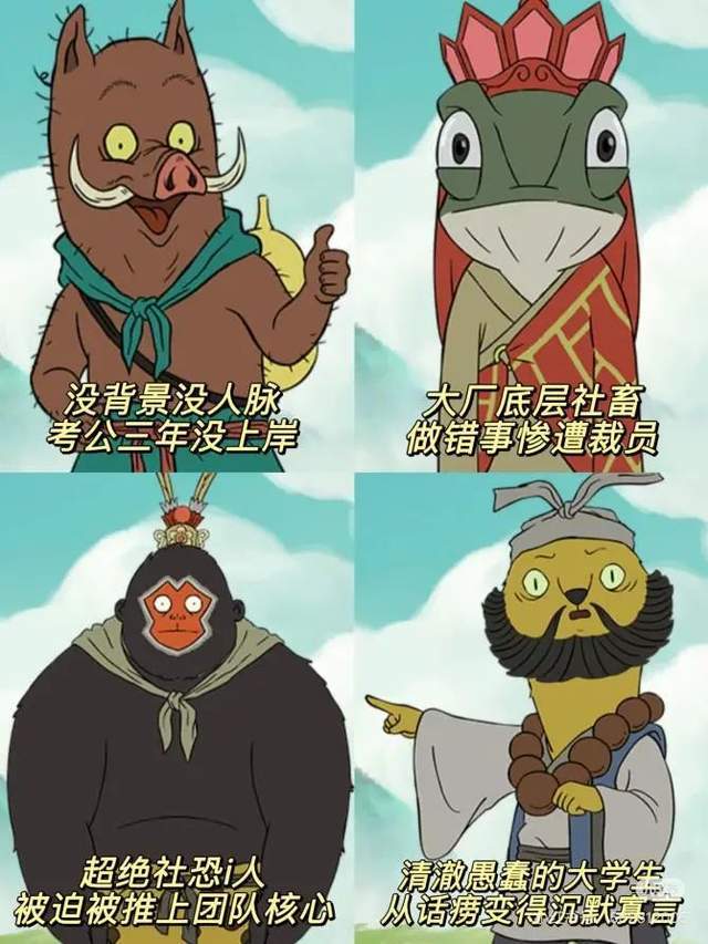 品牌盲盒卖9万件浪浪山是如何赢的J9国际集团800+单品30+(图2)