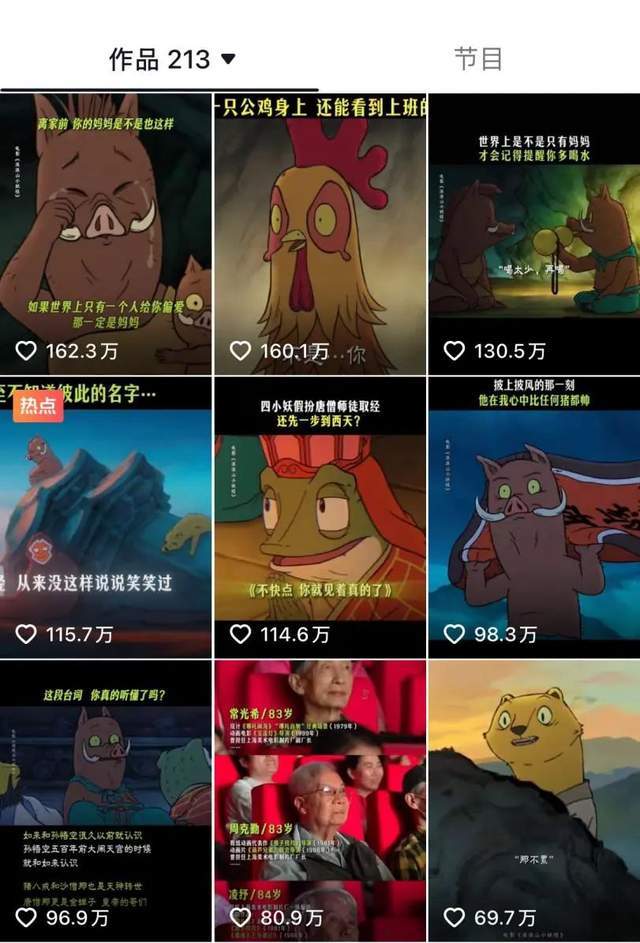品牌盲盒卖9万件浪浪山是如何赢的J9国际集团800+单品30+(图4)