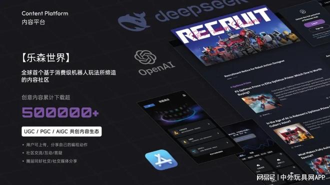 道！中国潮玩超车的机会来了……九游会真人游戏第一品牌千亿新赛(图11)
