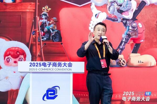 025服贸会 以IP玩具为载体连接全球玩家九游会真人游戏第一