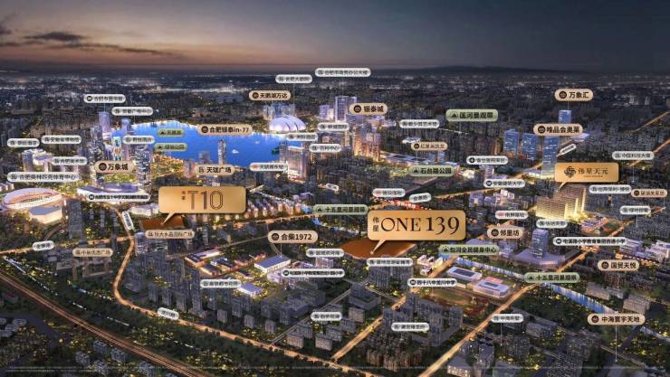 售楼处发布：伟星T10理想置业优选j9九游会入口首页通告伟星T10(图4)