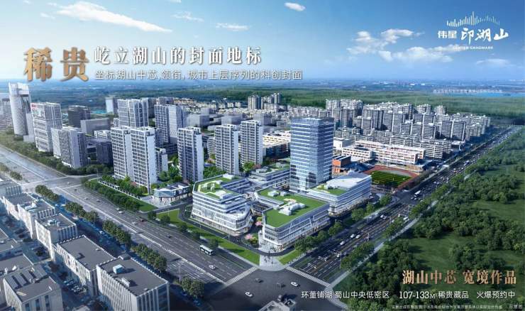 盘发布:售楼处电线小时电线最新房价楼盘评测九游会网址是多少伟星印湖山-合肥新盘必买楼(图3) 盘发布:售楼处电线小时电线最新房价楼盘评测九游会网址是多少伟星印湖山-合肥新盘必买楼(图3)