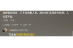 动物!看完分享直接颠覆认知笑到停不下来j